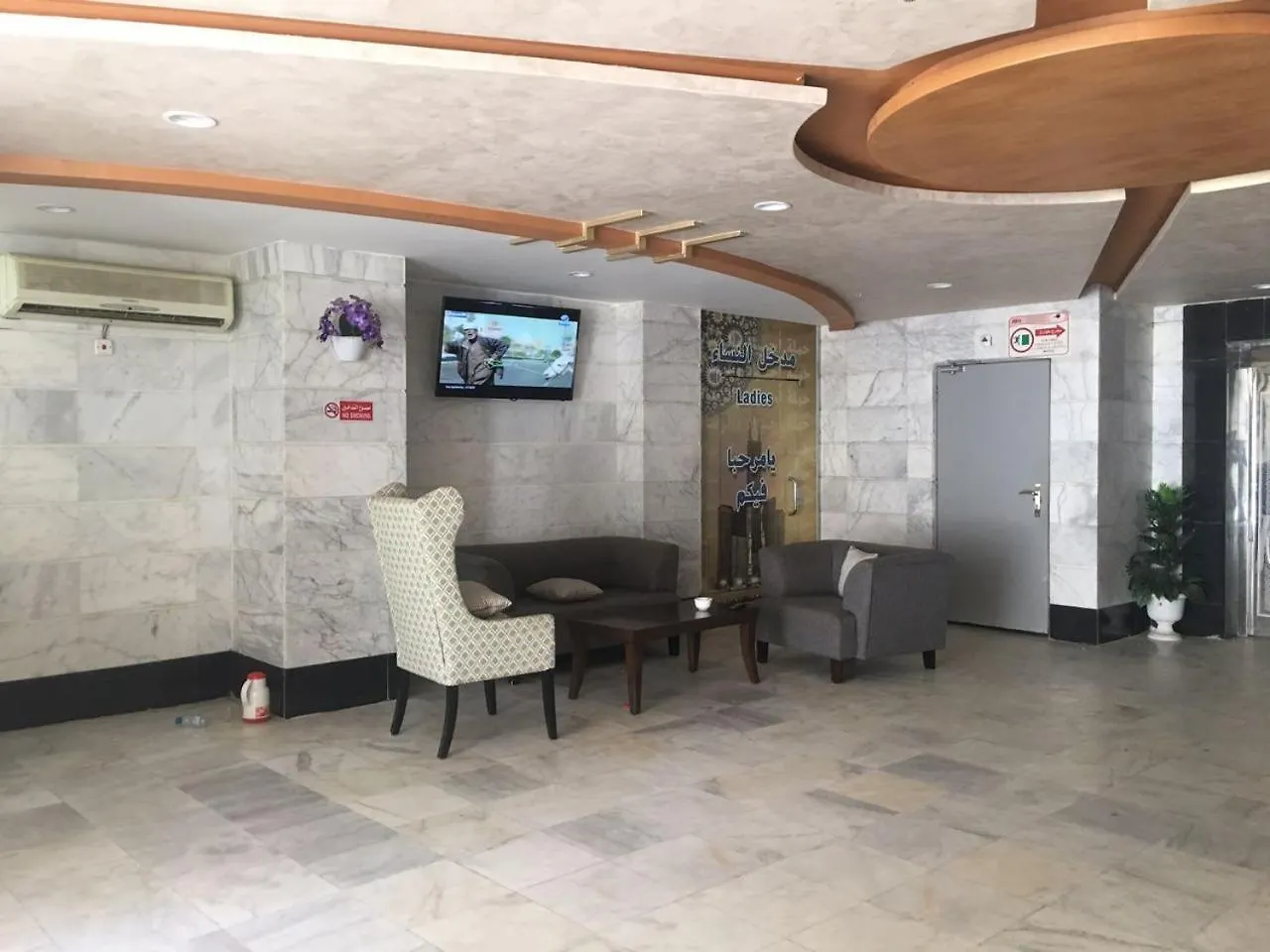 Masaken Al Hejaz Furnished Units Aparthotel Mecca