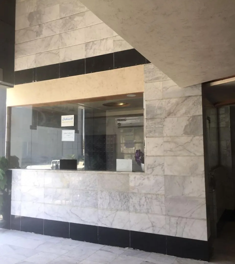 Masaken Al Hejaz Furnished Units Aparthotel Mecca